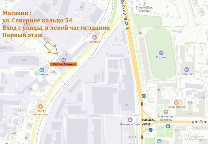 Кровать