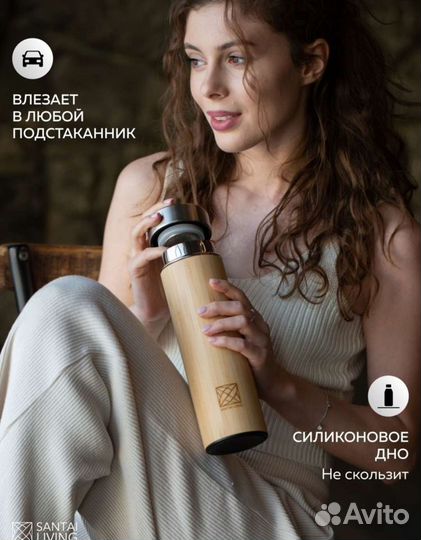 Новый термос. Термокружка