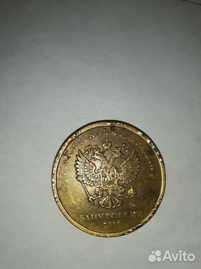 Редкая монета(брак ) Бронь для Анжелики