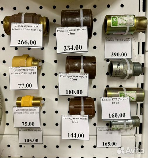 Газовый шланг