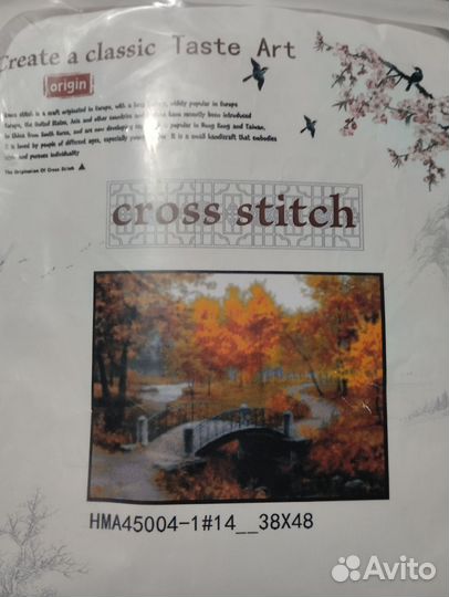 Наборы для вышивки крестом