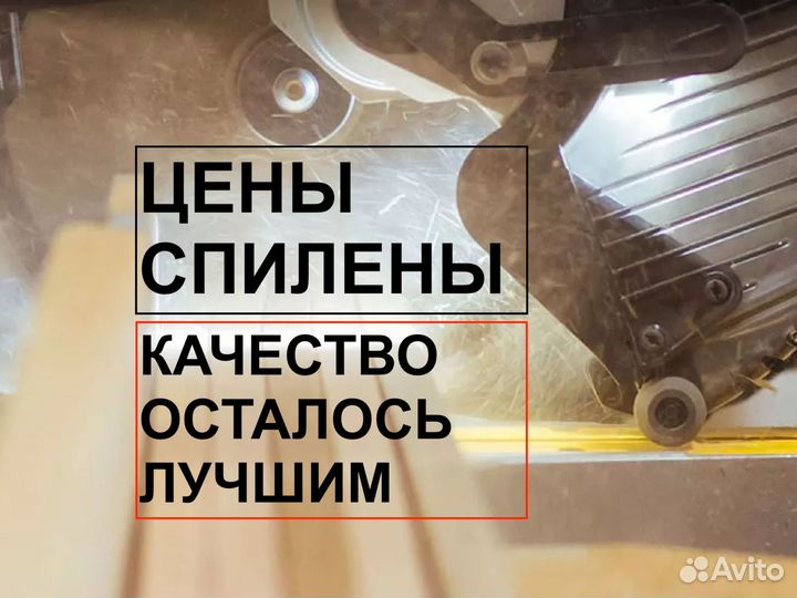 Карельский профиль от производителя 17х146х6000мм ав