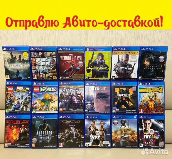 Диски на PlayStation 4 + Vertical Stand + геймпады