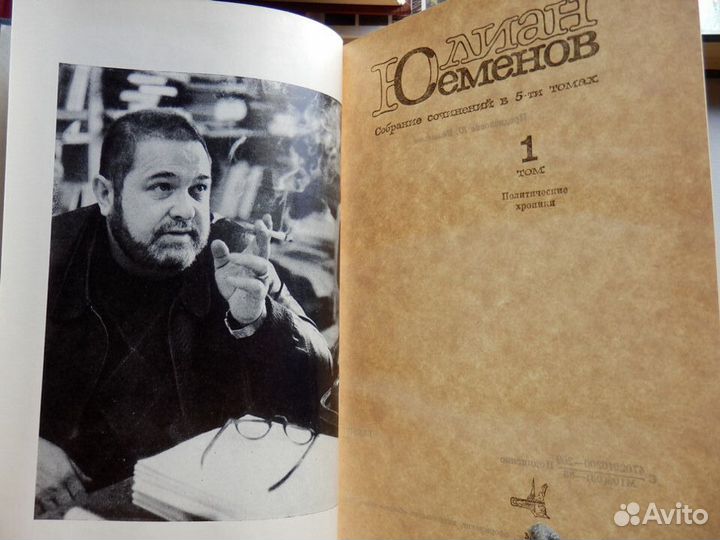 Р.Киплинг Маугли и другие писатели, книги СССР