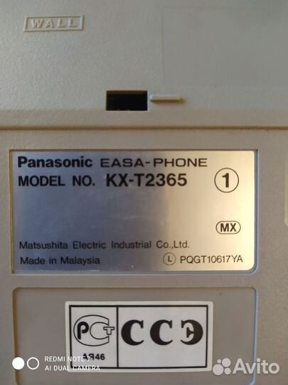 Телефон Panasonic KX-T 2365