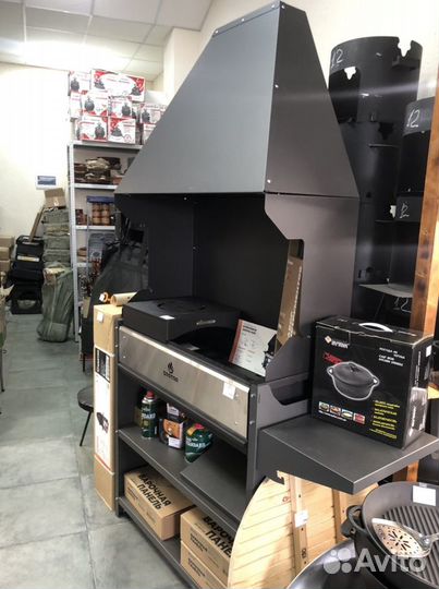 Мангал с зонтом