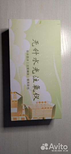 Портативный аэрограф