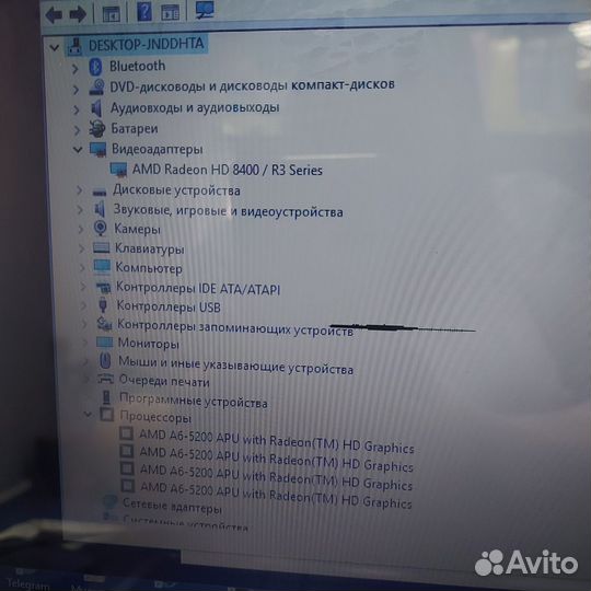 Ноутбук Packard Bell