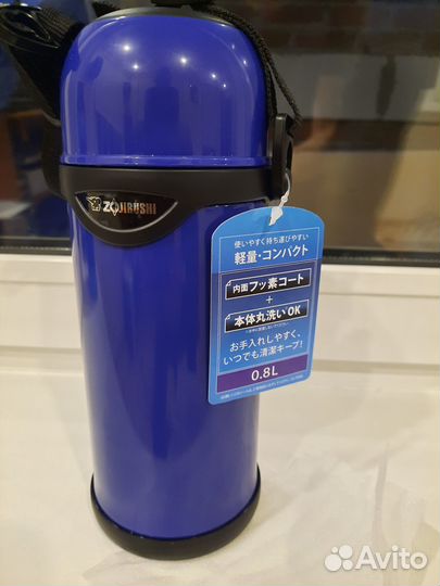 Термос Zojirushi SJ-TG08-хa 0,8 л