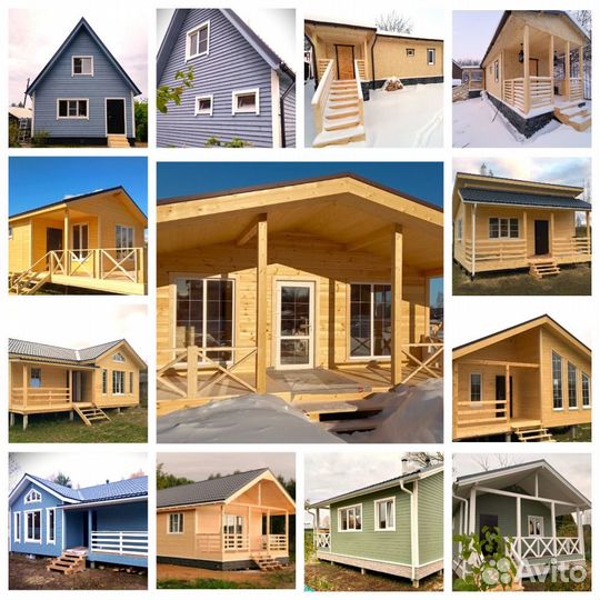 Строительство каркасных домов под ключ
