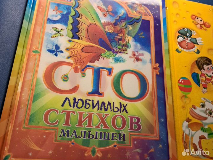 Книга Доктор Айболит Чижиков