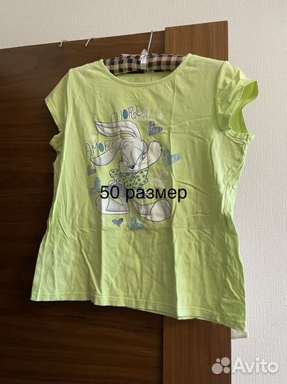 Вещи женские пакет 46 48 50 52