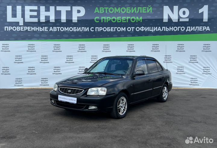 Hyundai Accent 1.5 МТ, 2006, 222 400 км