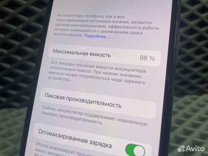 iPhone X, 64 ГБ