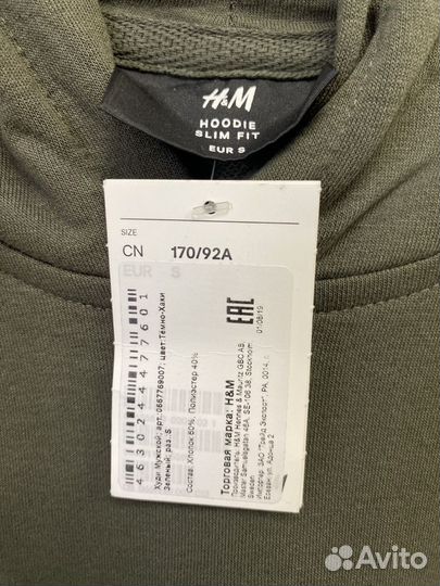 H&M Худи Темно-Хаки