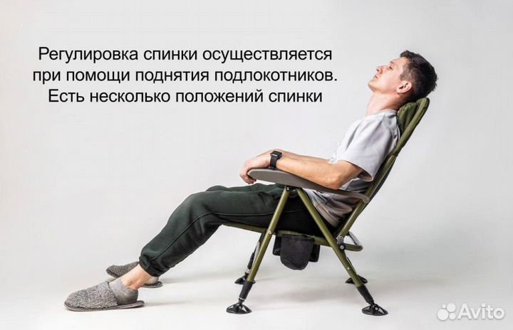 Кресло карповое рыболовное