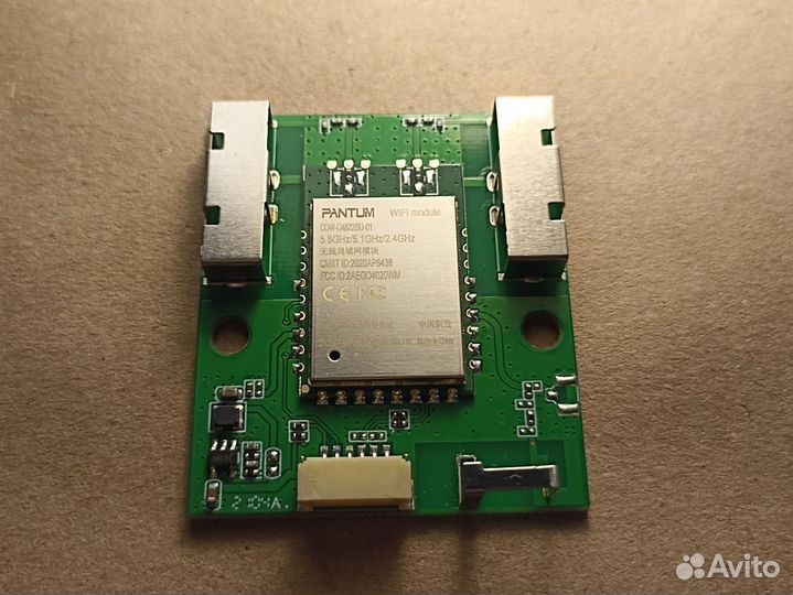 Модуль Wi-Fi для Pantum