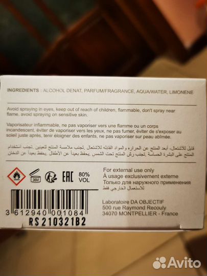 Туалетная вода женская Bybozo