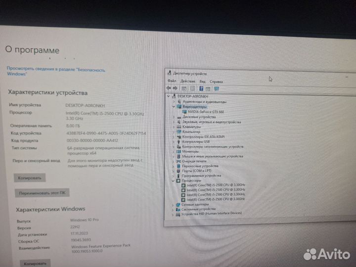 Системный блок i5 2500