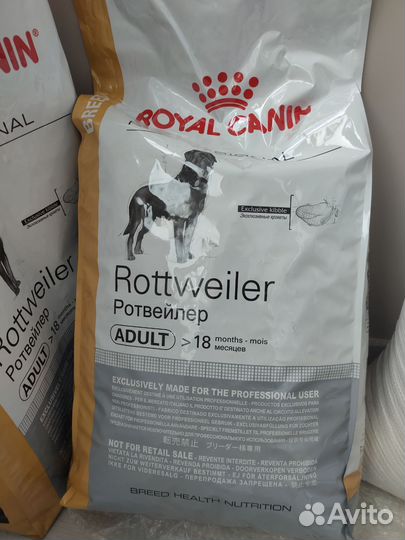 Корм для собак royal canin