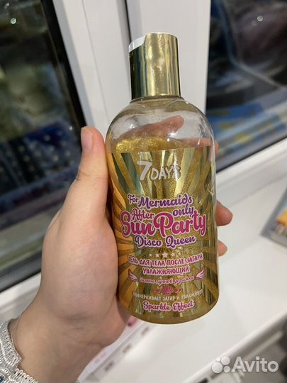 Уходовая косметика