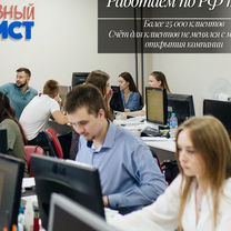 Региональная франшиза в сфере юридических услуг, Кадошкино