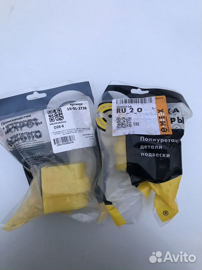 Втулки переднего стабилизатора ford explorer 5