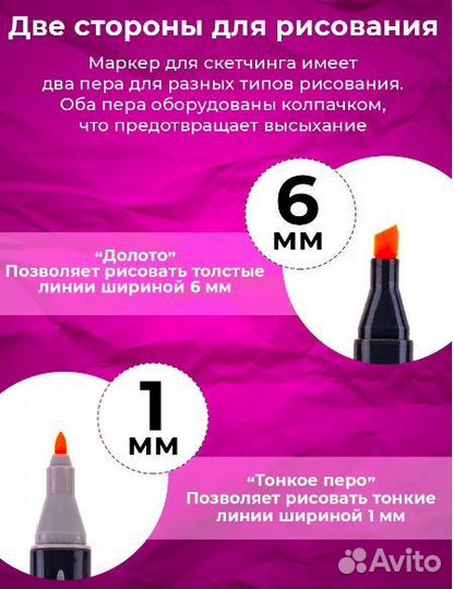 Фломастеры для скетчинга / Маркеры 120 шт