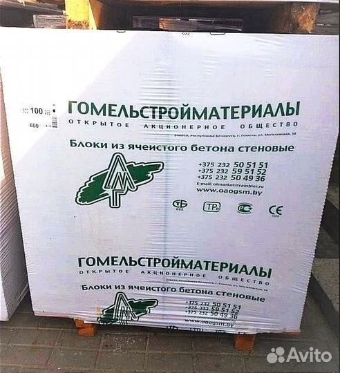 Газобетон / Газосиликат Беларусский Пущино