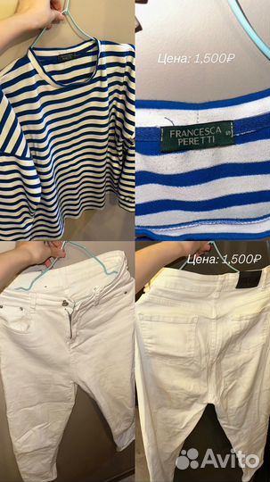 Женская одежда s/m