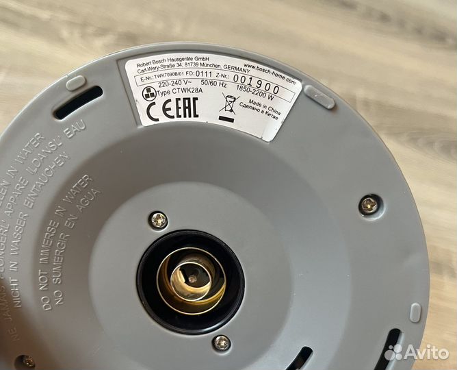 Чайник электрический bosch ctwk28a