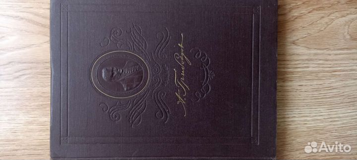 Книга 1955 год А.С. Грибоедов