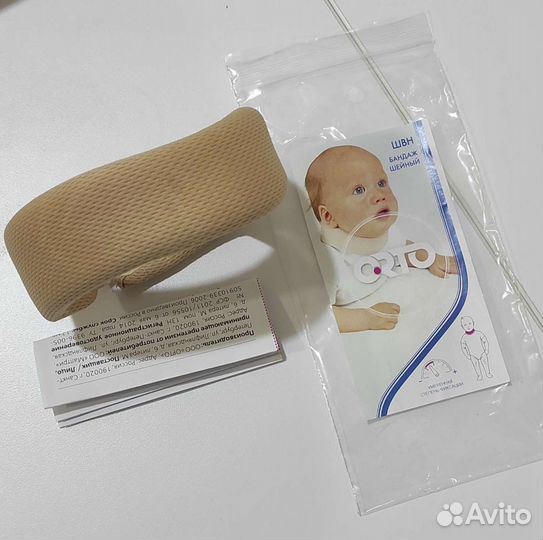 Шина шанца для новорожденных