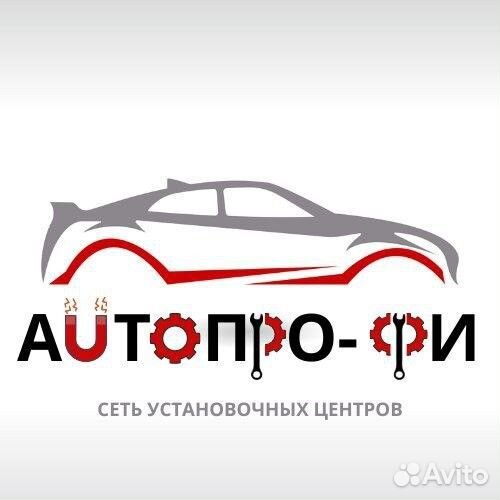 Чип Тюнинг. Все марки авто