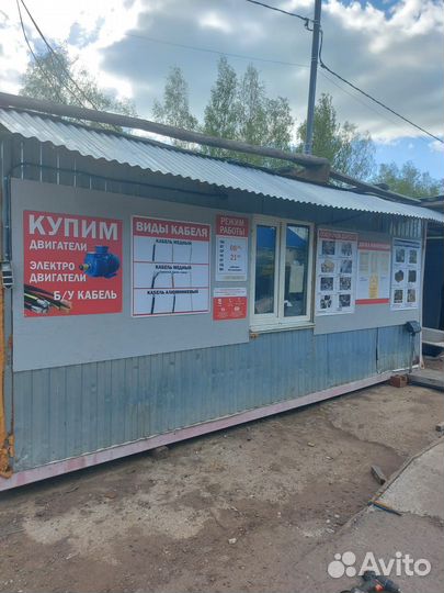 Пункт приема металлолома. Вывоз металлолома