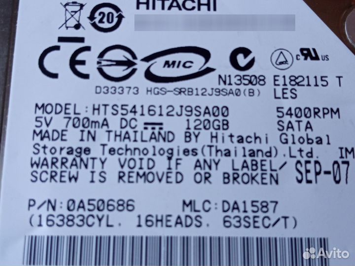 Жесткий диск