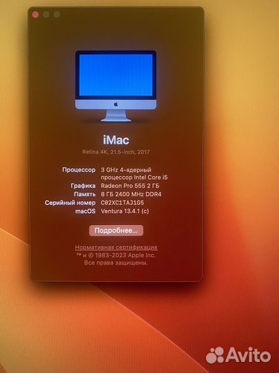 Моноблок apple iMac 21,5 2017 года