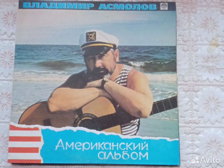 Пластинки Шансон Советская эстрада