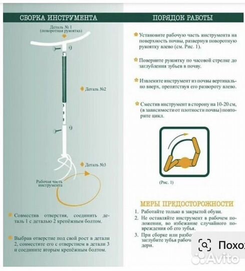 Ручной Культииватор Торнадо (Tornadica) TOR-32 CUL