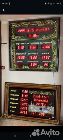 Ремонт наручных и настенных часов(исламские) объявление продам