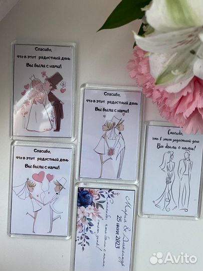 Свадебные магниты, подарки гостям