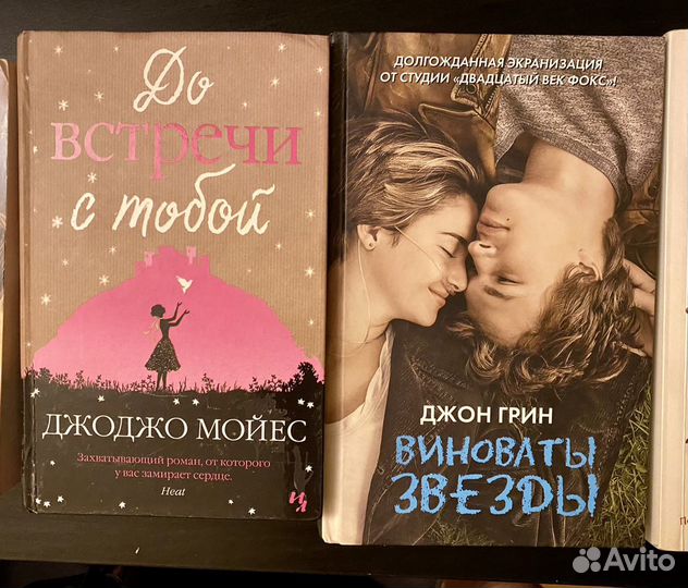 Художественные книги