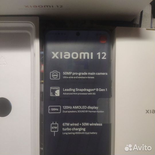 Xiaomi 12, 8/256 ГБ