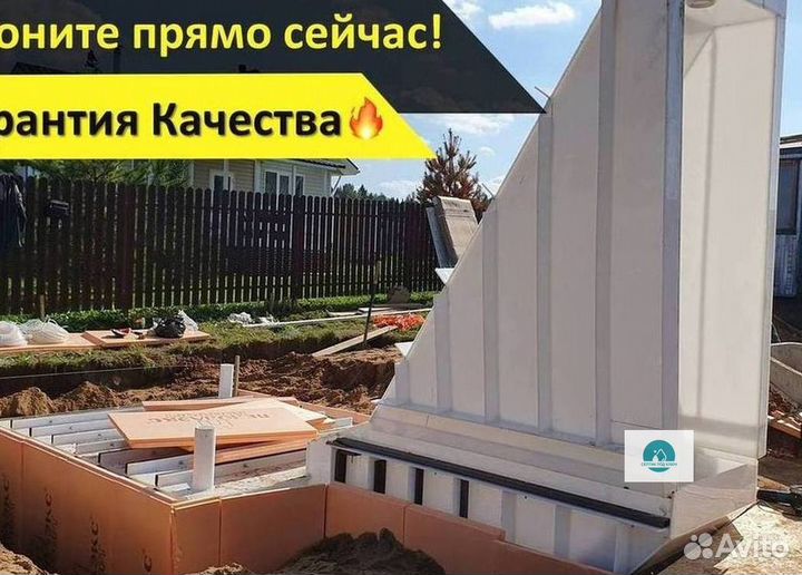 Погреб