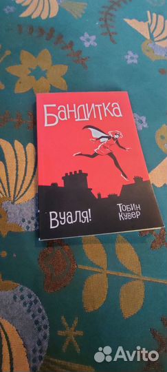 Комиксы