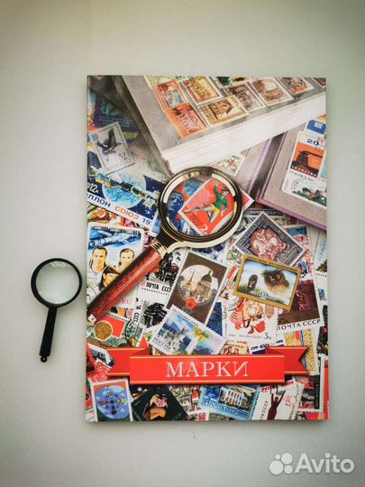 Набор марок СССР тематика космоса