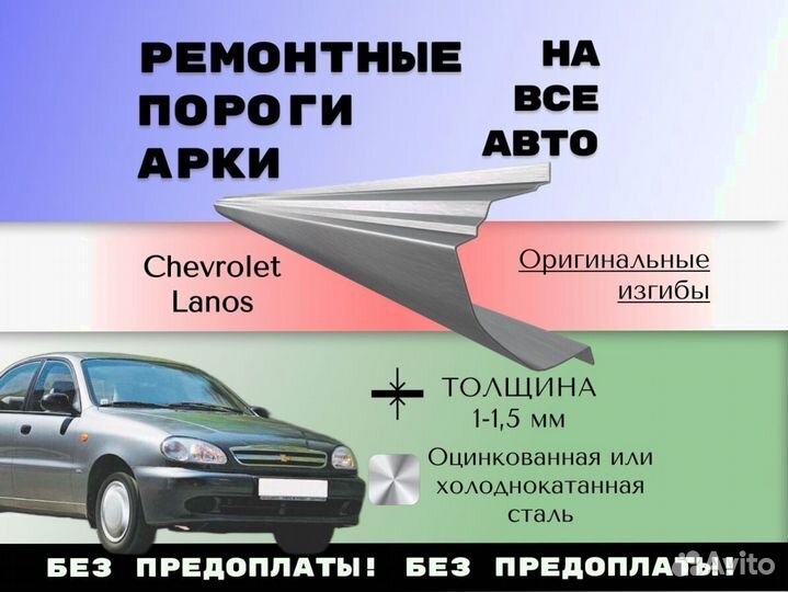 Пороги ремонтные Hyundai Santa Fe 2