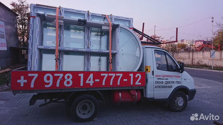 Пластиковые окна пвх
