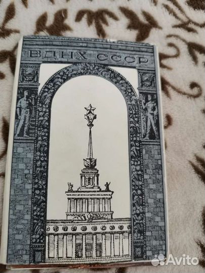 Наборы советских открыток, разные