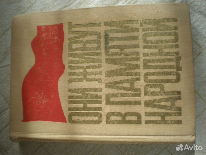 Книги разных жанров
